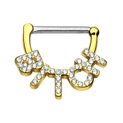 Barbell Clicker 14k doré Bitch